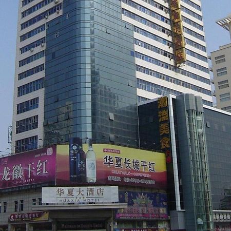 Rezen Hotel Huaxia 厦门 外观 照片